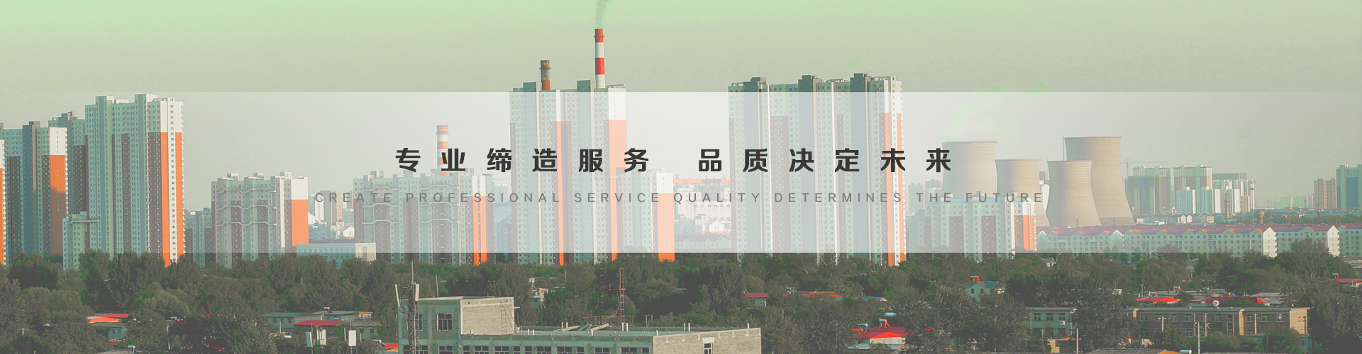 七台河3